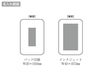 ワイヤレス充電対応マグネット式モバイルバッテリー5000の名入れ範囲