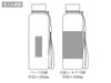 メモリ付きフロスティボトル350ml（ストラップ付き）の名入れ範囲