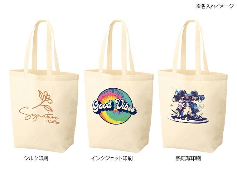 オーガニック厚手コットンバッグ（M)　ナチュラル名入れイメージ