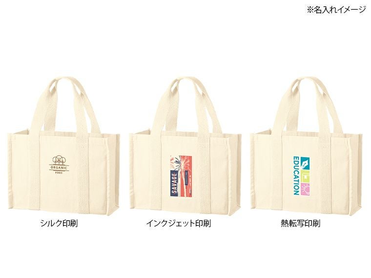 オーガニックコットンキャンバススクエアライントート　ナチュラル名入れイメージ