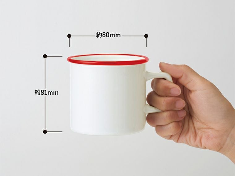 陶器マグストレート　ラウンドリップ商品サイズ