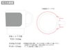 陶器マグ　スタッキング　ホワイト名入れ範囲