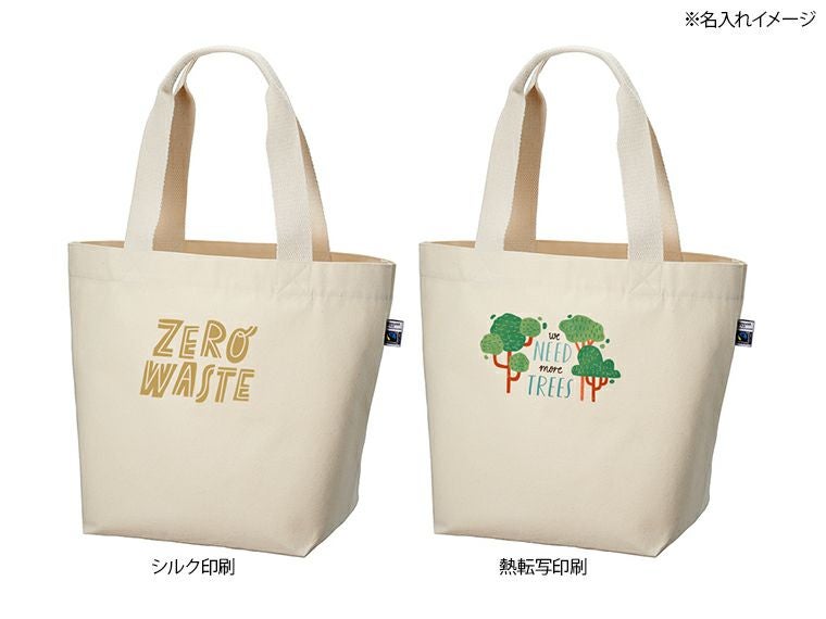 フェアトレードコットンキャンバストート（M）　ナチュラル名入れイメージ