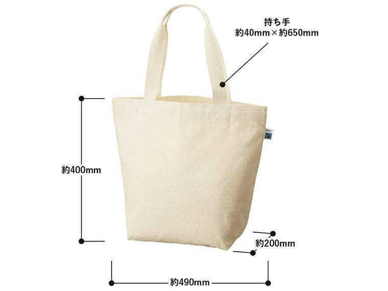 フェアトレードコットンキャンバストート（L）　ナチュラル