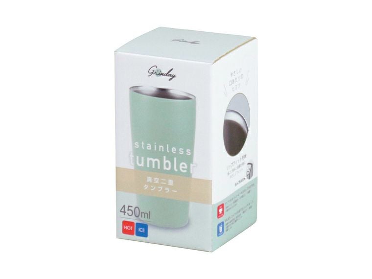Grinday -グリンディ- 真空二重タンブラー 450mlパッケージ姿