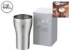 ステンレスタンブラー 440cc サテン仕上げ