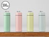 真空ステンレスマグボトル 300ml