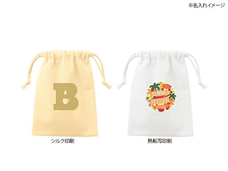不織布巾着（S）名入れイメージ