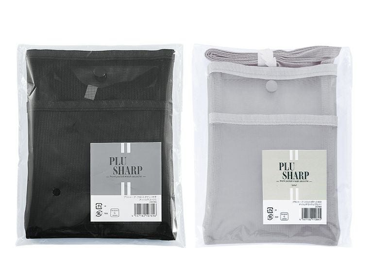 プラシャープ・フロントポケット付きメッシュサコッシュパッケージ姿