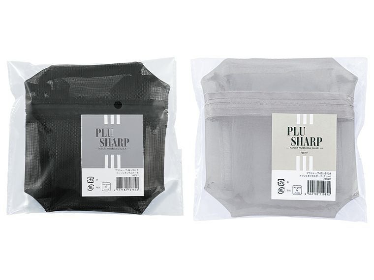 プラシャープ・取っ手付きメッシュボックスポーチパッケージ姿