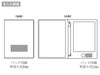 プレミアムカラー・ハードカバー付電子メモパッド名入れ範囲
