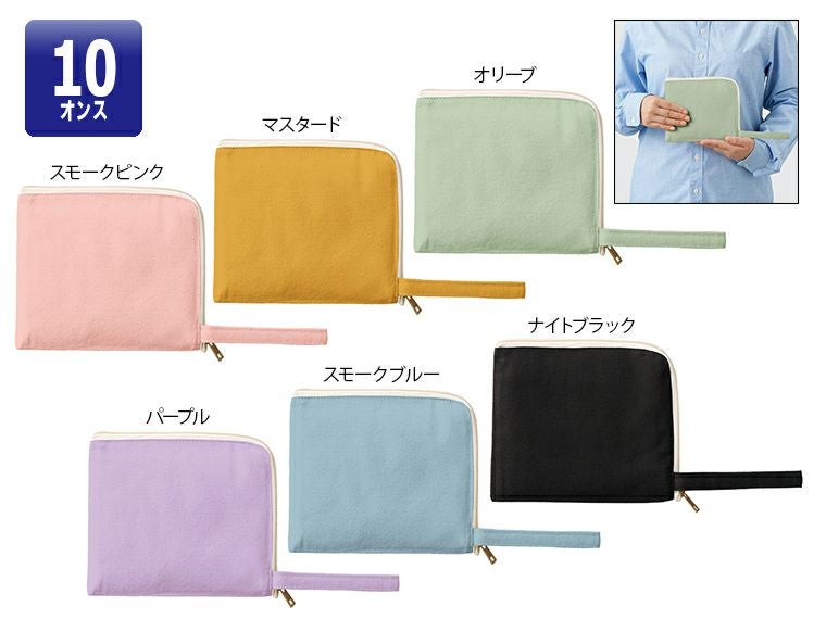 キャンバスL字ファスナーフラットポーチ（S） | ノベルティ・販促品の