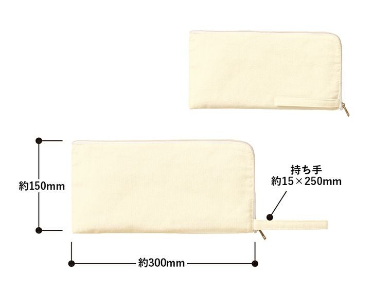 キャンバスL字ファスナーフラットポーチ（M）　ナチュラル商品サイズ