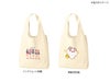 厚手コットンショルダーハンドルトート（M）　ナチュラル名入れイメージ