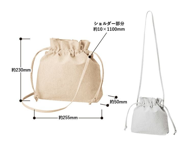 シャンブリック巾着ショルダーバッグ商品サイズ