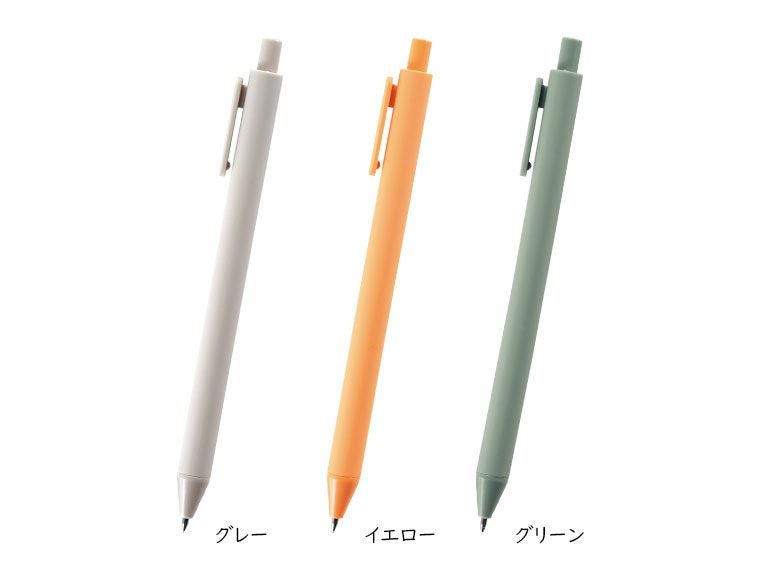 リル 再生樹脂ボールペンの3色