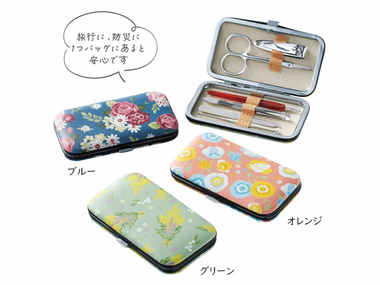 グルーミング5点セット | ノベルティ・販促品のセレクトショップ