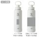 タケヤ フラスクアクティブライン 1.17L名入れ範囲