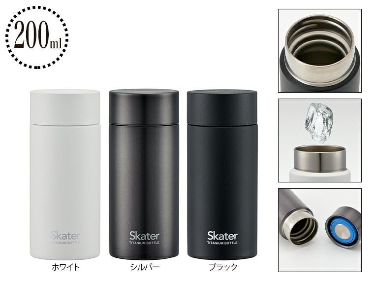 【未使用】Skater チタン製 マグボトル 500ml 　２本【匿名配送】 スケーター チタン製マグボトル500ml | ノベルティ・販促品のセレクト