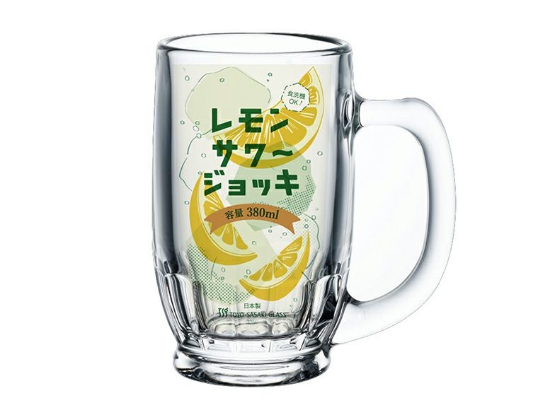 東洋佐々木ガラス レモンサワーグラス ジョッキ 380ml