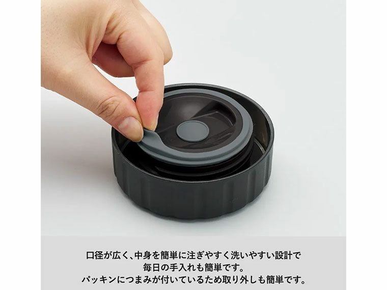Zalattoサーモスープポット　220mlのパッキン