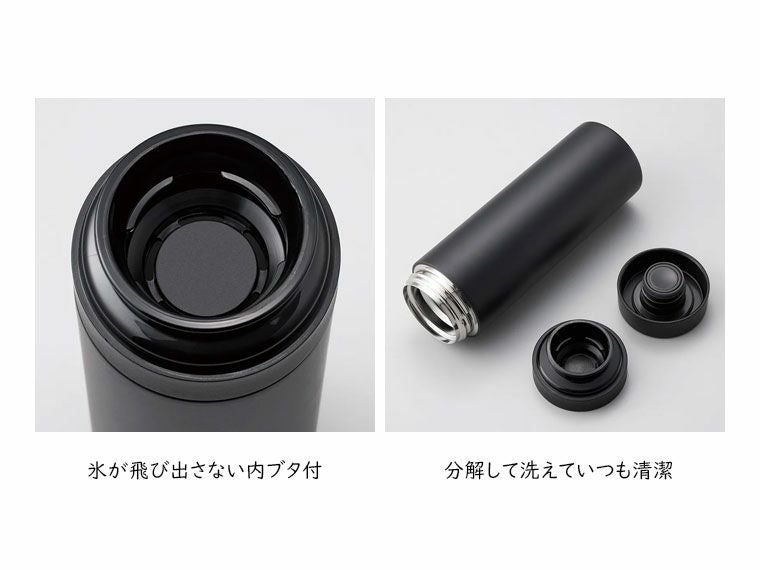 スリムサーモステンレスボトル500ml　ver.2の内ブタと分解できる