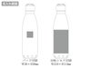 ロケットサーモボトル　540mlの名入れ範囲