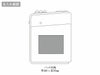 ソナえーる／乾電池式モバイルバッテリーの名入れ範囲