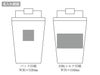 スタイリッシュ二重構造タンブラー（蓋付き）の名入れ範囲