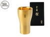 金の贅「燦」 ステンレス二重構造タンブラー大