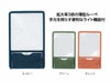 ライト付 スリムルーペ