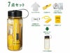 モシモニソナエル 防災備蓄ボトル7点セット