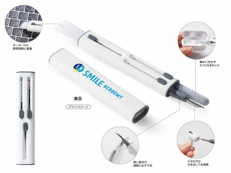 モバイルクリーナースティック | ノベルティ・販促品のセレクト