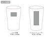 セラミックコート真空ステンレスタンブラーの名入れ範囲