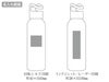キャンプス フックループアルミボトル600mlに名入れ範囲