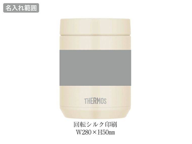 サーモス(THERMOS)JED-500真空断熱スープジャー500ml名入れ範囲