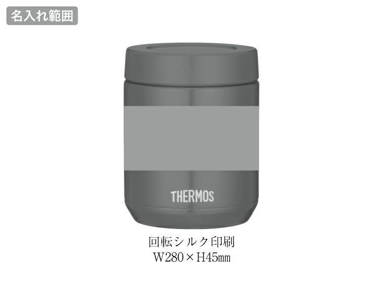 サーモス(THERMOS)JEE-800真空断熱スープランチセット400ml名入れ範囲
