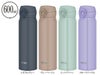 サーモス(THERMOS)JNL-S600真空断熱ケータイマグ600ml