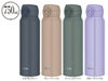 サーモス(THERMOS)JNL-S750真空断熱ケータイマグ750ml