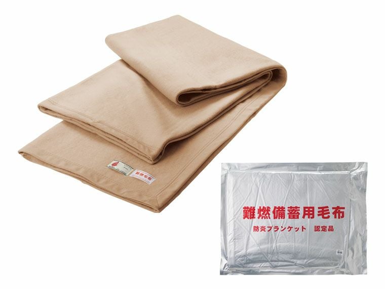 難燃備蓄用毛布（120×195cm） | ノベルティ・販促品のセレクトショップ