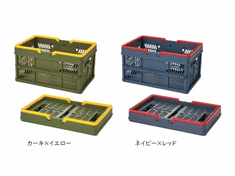 ハンドル付き折りたたみコンテナボックス | ノベルティ・販促品の
