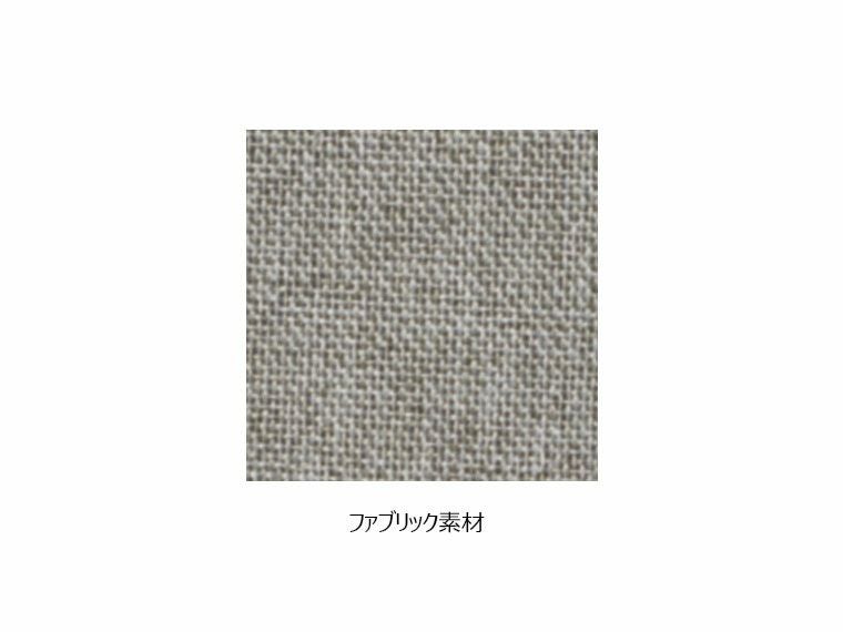 ファブリック素材生地