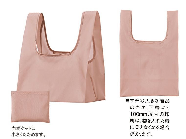 Re:PETポータブルバッグmini商品画像