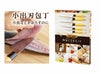 小出刃包丁とカラー箱入り