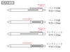 エコOBPボールペンの名入れ範囲