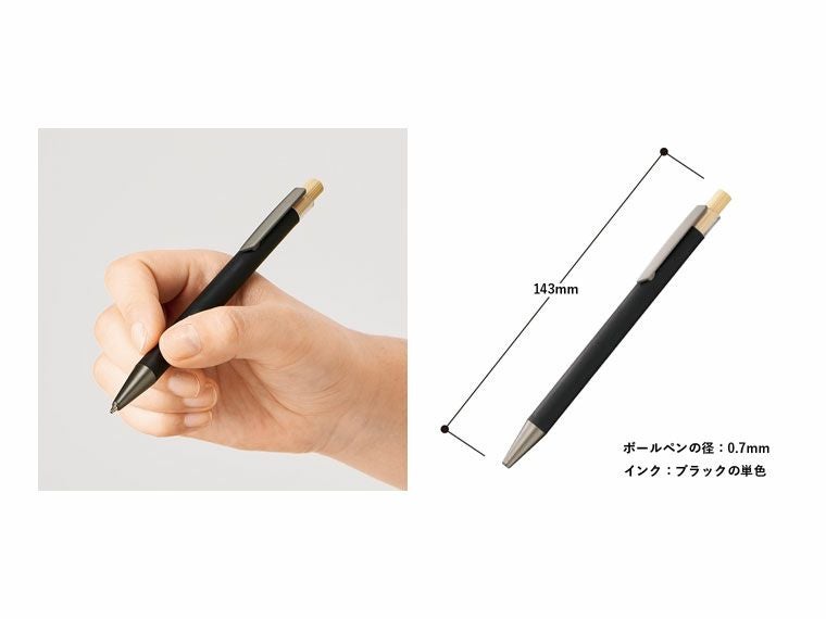 手に持っている時と商品サイズ