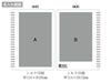 リサイクルA5リングノート（麦わら配合表紙）の名入れ範囲