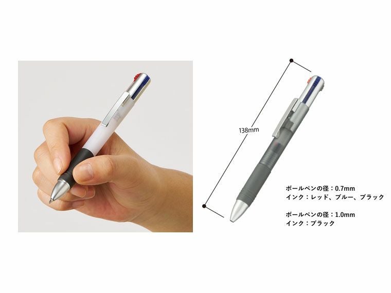 手に持った時と商品サイズ