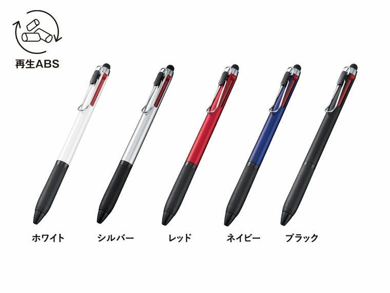 ペン・筆記用具 | ノベルティ・名入れオリジナル商品製作・販促品の