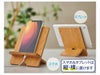 スマホ&タブレットスタンド